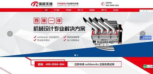 把網(wǎng)絡(luò)營銷打造成賺錢機(jī)器(淄博)