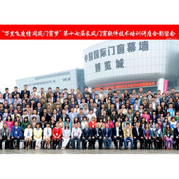 免費(fèi)門(mén)窗設(shè)計(jì)軟件好安裝