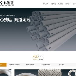 樂睿 - 張家口網(wǎng)絡(luò)營銷電商直播網(wǎng)站建設(shè)機(jī)房托管一站式互聯(lián)網(wǎng)營銷方案商_張家口網(wǎng)站建設(shè)_設(shè)計包裝_電商運營_網(wǎng)絡(luò)工程_軟件開發(fā)_小程序開發(fā)