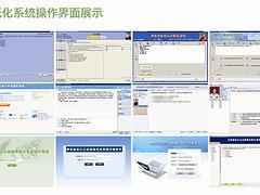 山東會計(jì)實(shí)務(wù):問云軟件是設(shè)計(jì)新穎的會計(jì)實(shí)務(wù)證機(jī)構(gòu)-淄博問云軟件技術(shù)提供山東會計(jì)實(shí)務(wù):問云軟件是設(shè)計(jì)新穎的會計(jì)實(shí)務(wù)證機(jī)構(gòu)的相關(guān)介紹、產(chǎn)品、服務(wù)、圖片、價格會計(jì)做賬、老會計(jì)、會計(jì)實(shí)務(wù)證、會計(jì)做賬、山東會計(jì)從業(yè)資格考試、江蘇會計(jì)培訓(xùn)、